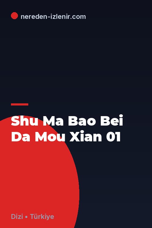 Shu Ma Bao Bei Da Mou Xian 01