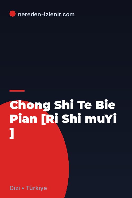 Chong Shi Te Bie Pian [Ri Shi muYi ]