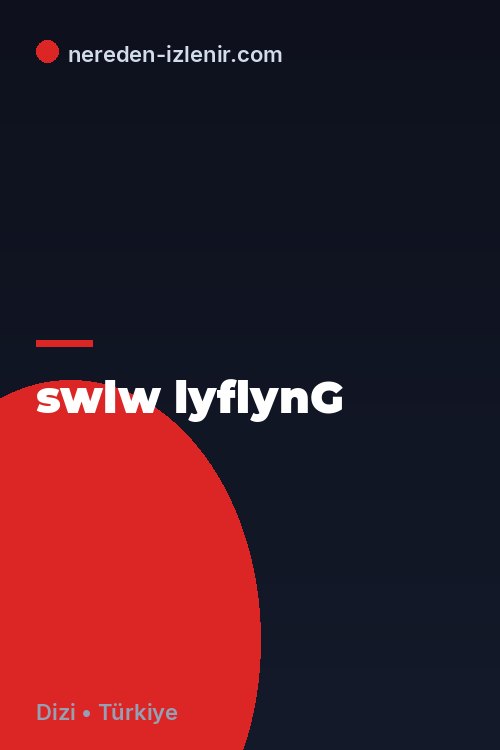 swlw lyflynG